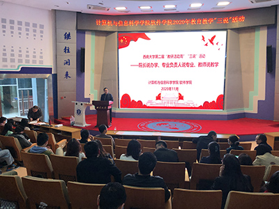 微信图片_20201109093103.jpg